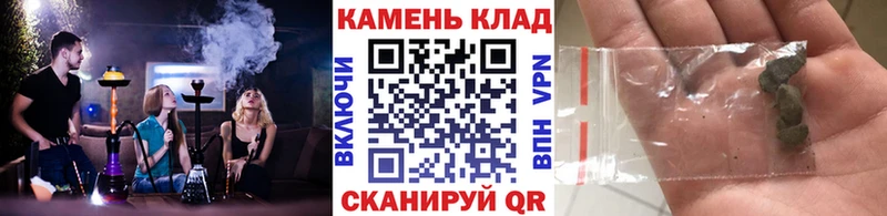 Где купить Медынь ГАШИШ ссылка на мегу tor Мефедрон Канабис Псилоцибиновые грибы Alpha PVP COCAIN АМФ