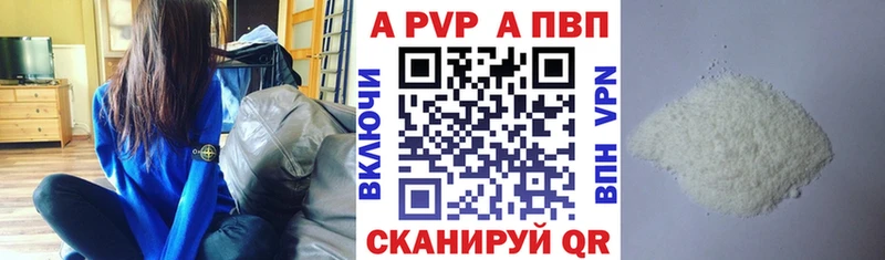где купить наркотик  ссылка на мегу вход  Alpha PVP Соль  Медынь 