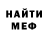 Меф VHQ Aida Rysbaeva