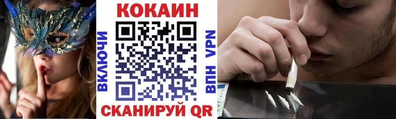 blacksprut рабочий сайт  Медынь  КОКАИН FishScale  как найти закладки 