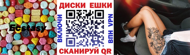Экстази 99%  kraken ССЫЛКА  Медынь 