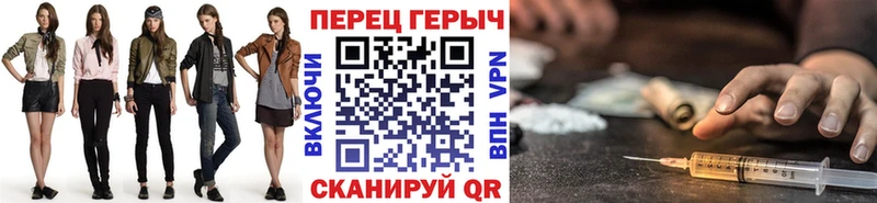 ГЕРОИН хмурый Медынь