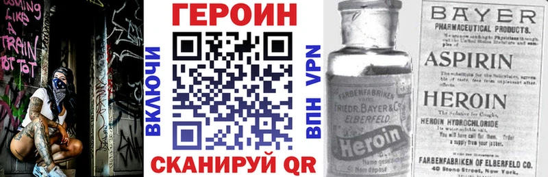 Героин Афган  сколько стоит  Медынь 