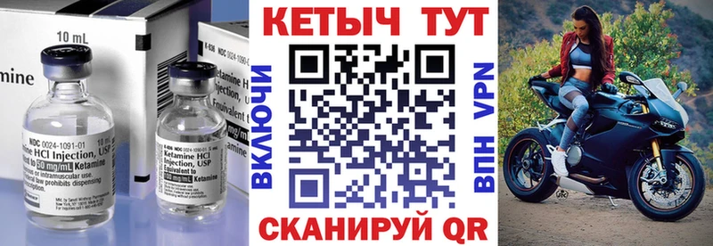 наркотики  мега ТОР  КЕТАМИН ketamine  Медынь 