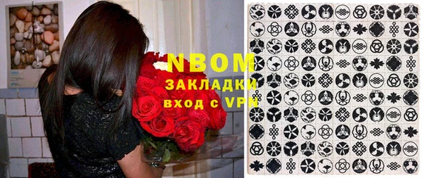 кокаин премиум Белоозёрский