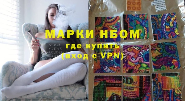 спайс Богородск