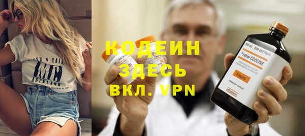 метадон Белокуриха