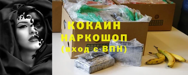 кокаин премиум Белоозёрский
