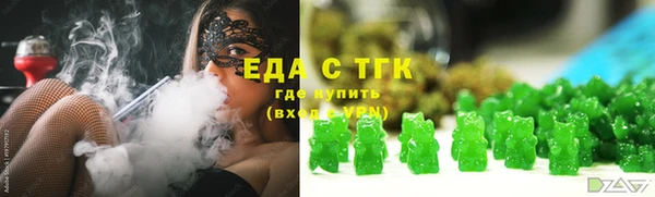 спайс Богородск