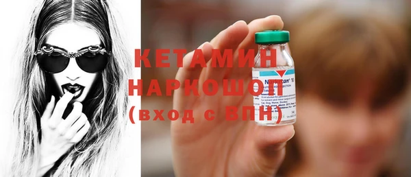 кокаин премиум Белоозёрский