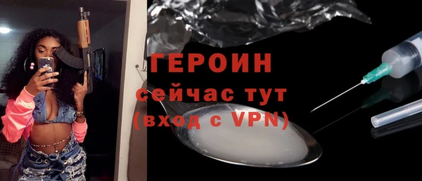 метадон Белокуриха