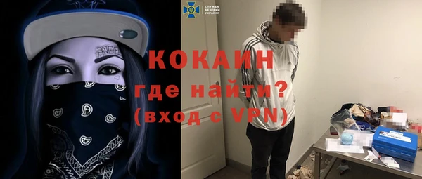 метадон Белокуриха