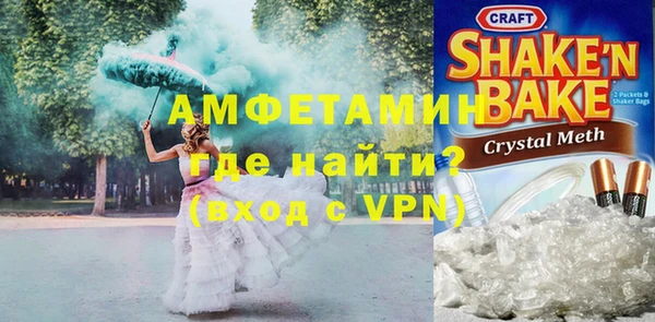 спайс Богородск