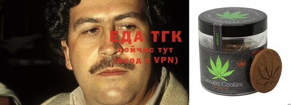 кокаин премиум Белоозёрский