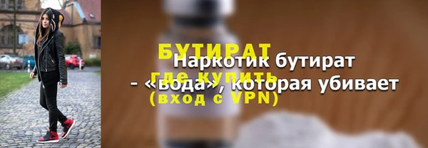 спайс Богородск