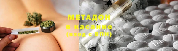 кокаин премиум Белоозёрский