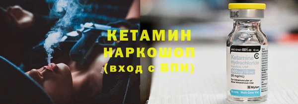 2c-b Беломорск
