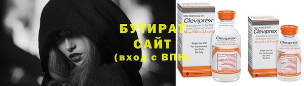 метадон Белокуриха