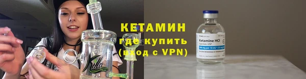 spice Богородицк