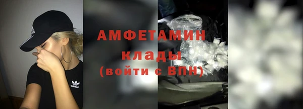 метадон Белокуриха
