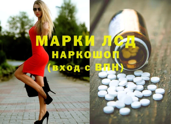 кокаин премиум Белоозёрский