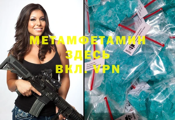 метадон Белокуриха