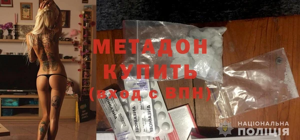 spice Богородицк