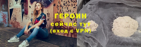 2c-b Беломорск