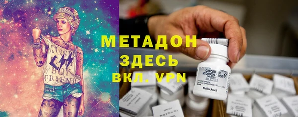 метадон Белокуриха