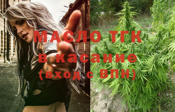 метадон Белокуриха