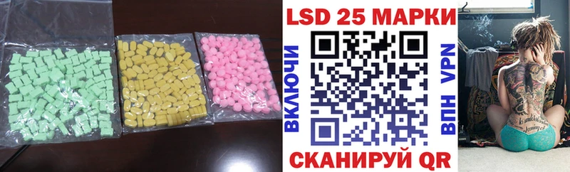 закладки  Медынь  сайты даркнета состав  LSD-25 экстази кислота  MEGA сайт 