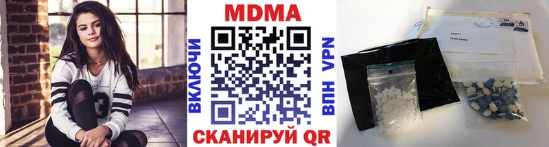 MDMA crystal  Медынь 