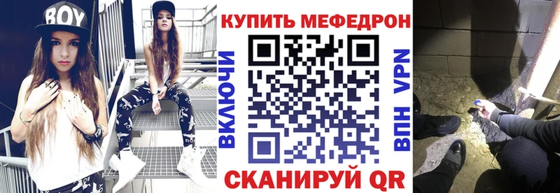 наркошоп площадка клад МЯУ-МЯУ mephedrone Медынь