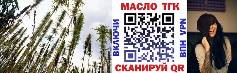 ТГК вейп с тгк  Медынь 
