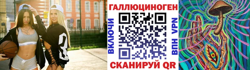 Псилоцибиновые грибы Magic Shrooms  купить   Медынь 